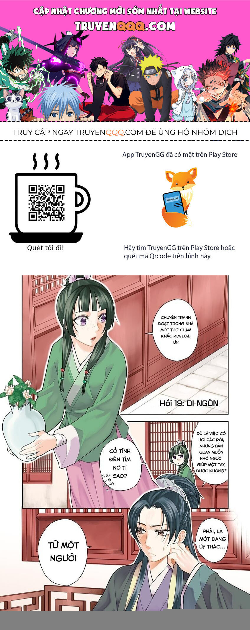 Kusuriya No Hitorigoto ~Maomao No Koukyuu Nazotoki Techou~: Chapter 19
