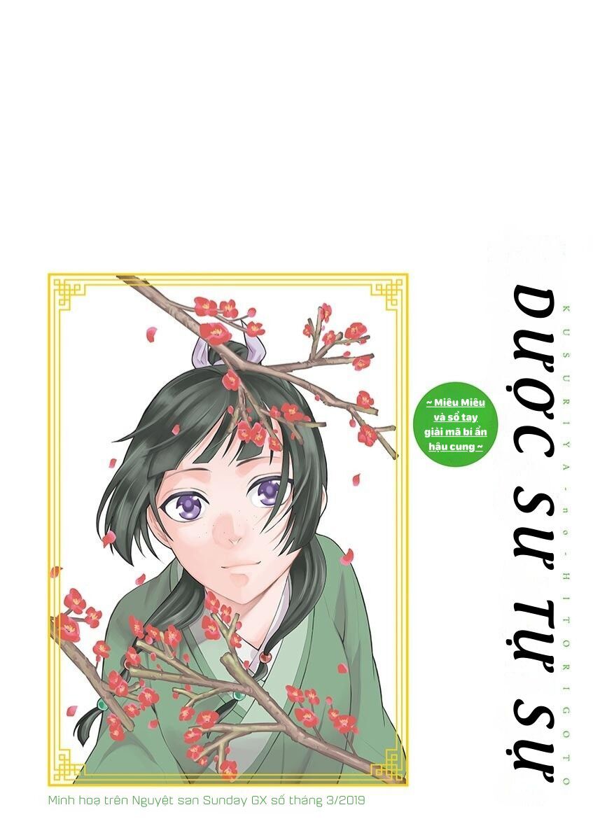Kusuriya No Hitorigoto ~Maomao No Koukyuu Nazotoki Techou~: Chapter 22.5