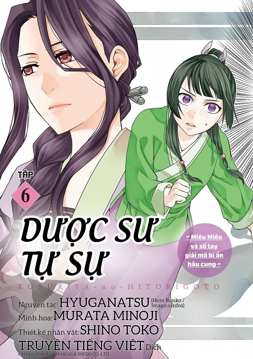 Kusuriya No Hitorigoto ~Maomao No Koukyuu Nazotoki Techou~: Chapter 23