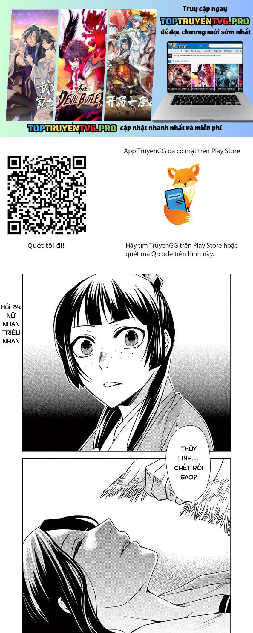 Kusuriya No Hitorigoto ~Maomao No Koukyuu Nazotoki Techou~: Chapter 24