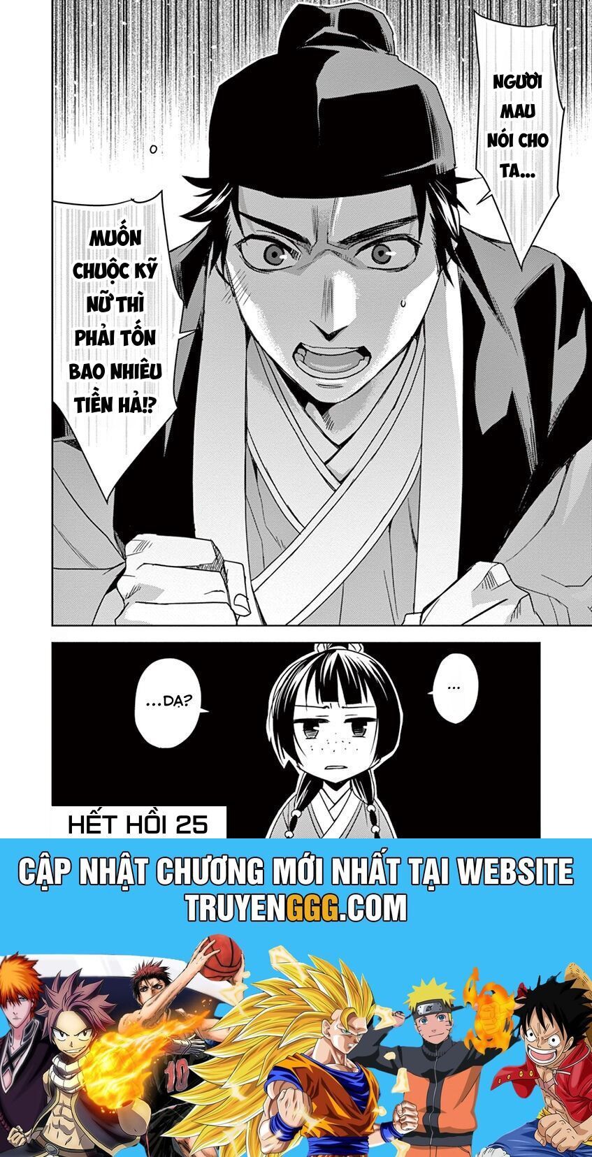 Kusuriya No Hitorigoto ~Maomao No Koukyuu Nazotoki Techou~: Chapter 25