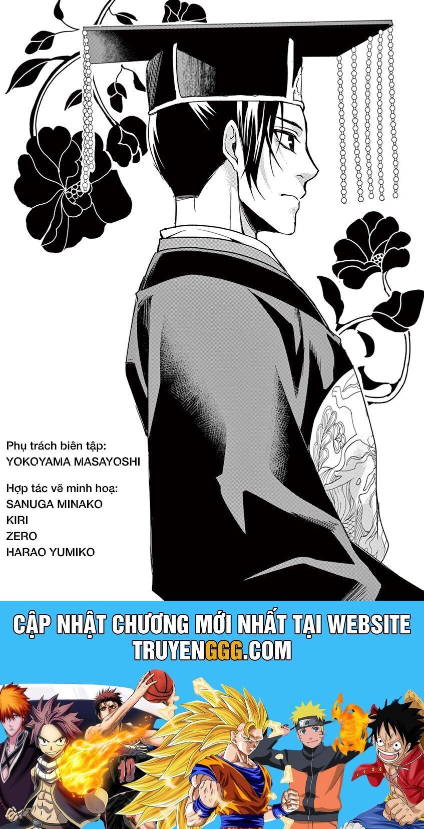 Kusuriya No Hitorigoto ~Maomao No Koukyuu Nazotoki Techou~: Chapter 26.5