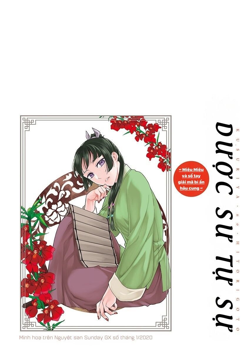 Kusuriya No Hitorigoto ~Maomao No Koukyuu Nazotoki Techou~: Chapter 27