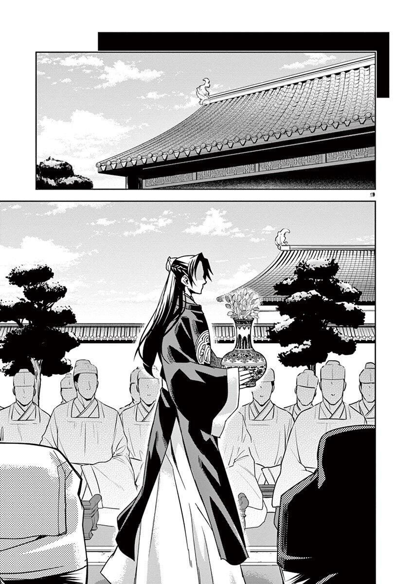 Kusuriya No Hitorigoto ~Maomao No Koukyuu Nazotoki Techou~: Chapter 27