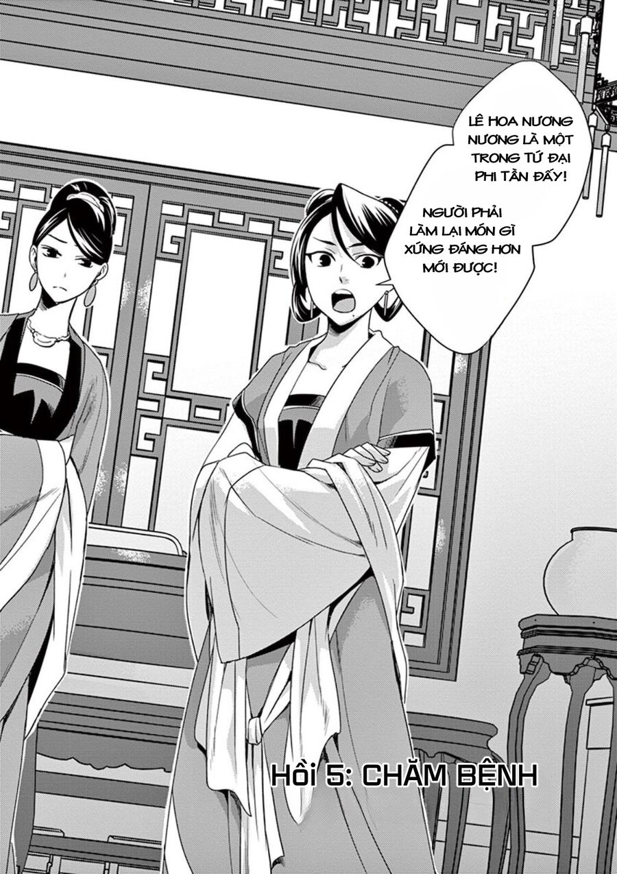 Kusuriya No Hitorigoto ~Maomao No Koukyuu Nazotoki Techou~: Chapter 5