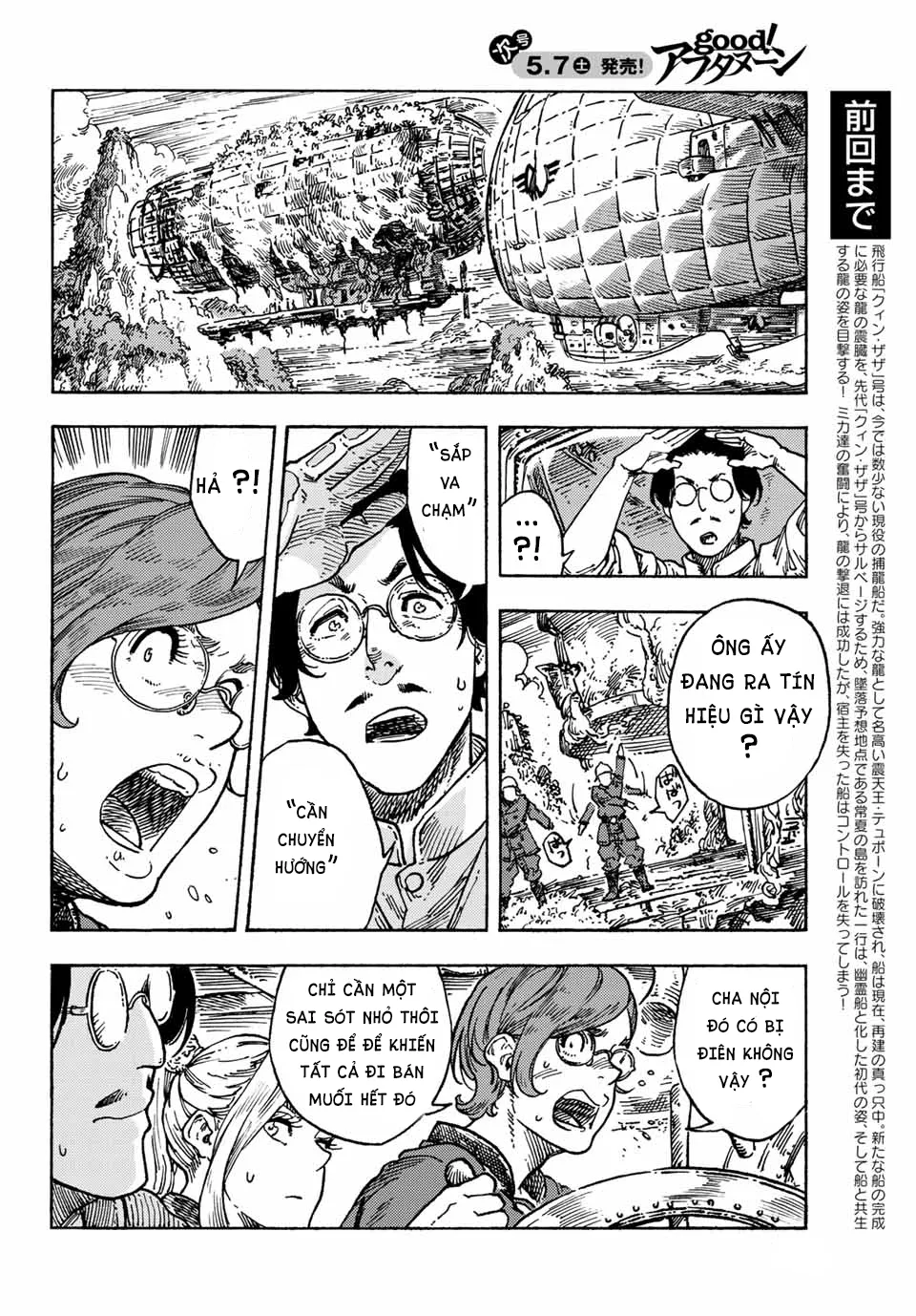 Kuutei Dragons: Chapter 70