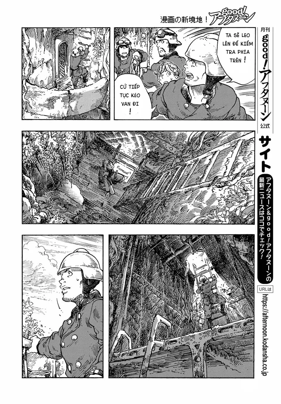 Kuutei Dragons: Chapter 70