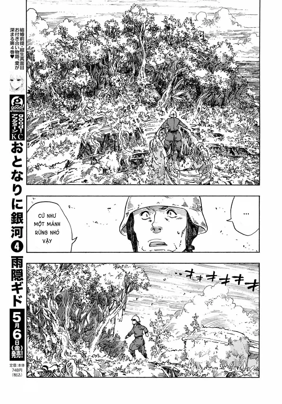 Kuutei Dragons: Chapter 70
