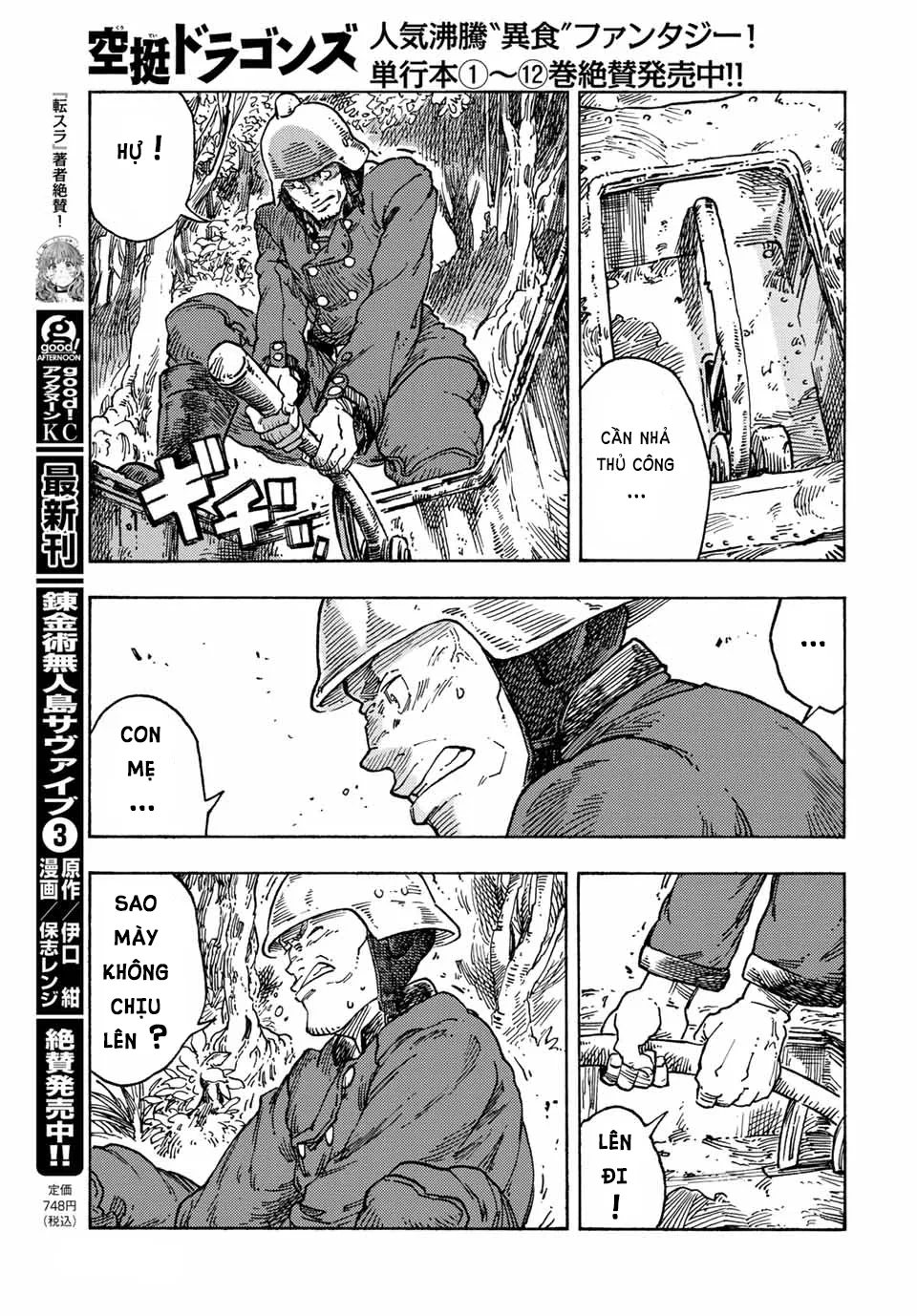 Kuutei Dragons: Chapter 70