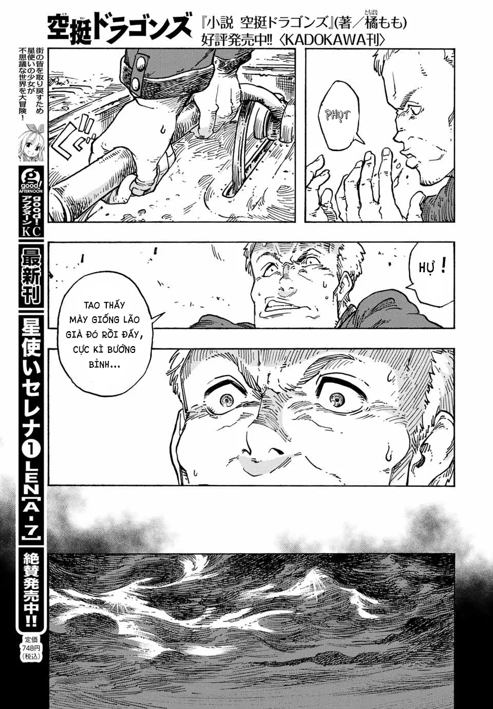 Kuutei Dragons: Chapter 70