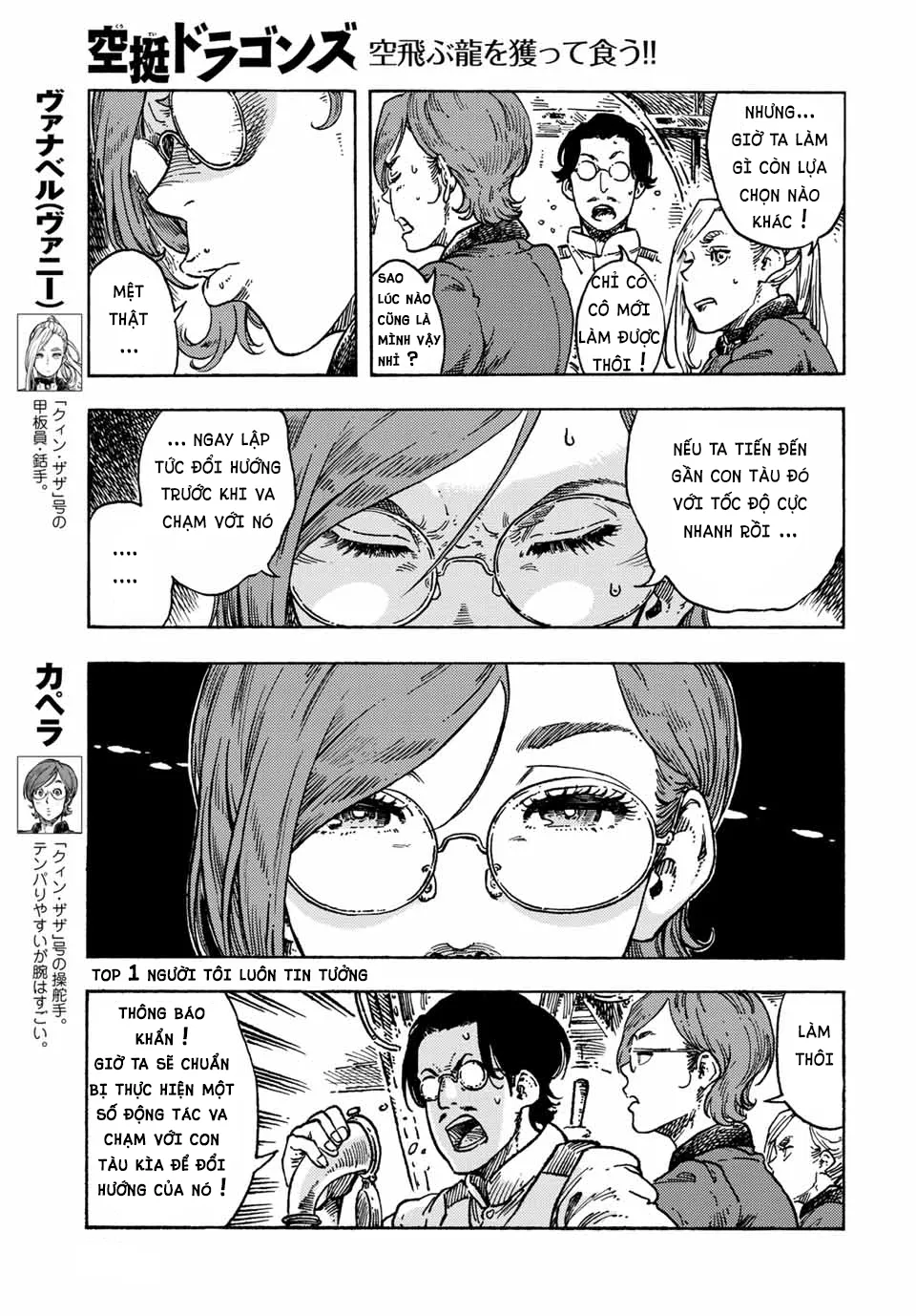 Kuutei Dragons: Chapter 70