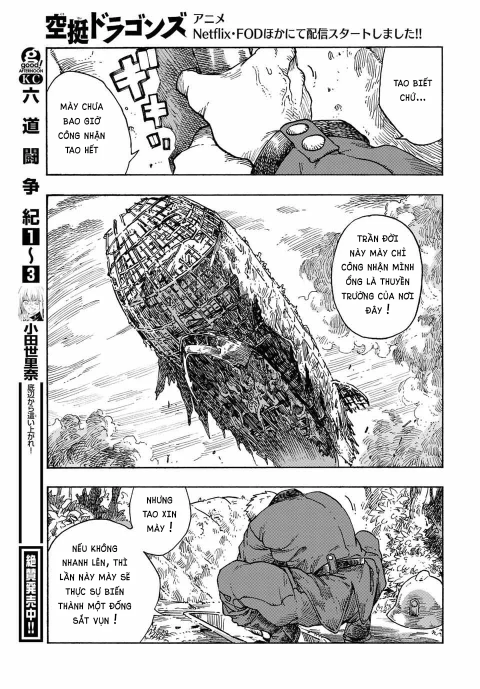 Kuutei Dragons: Chapter 70