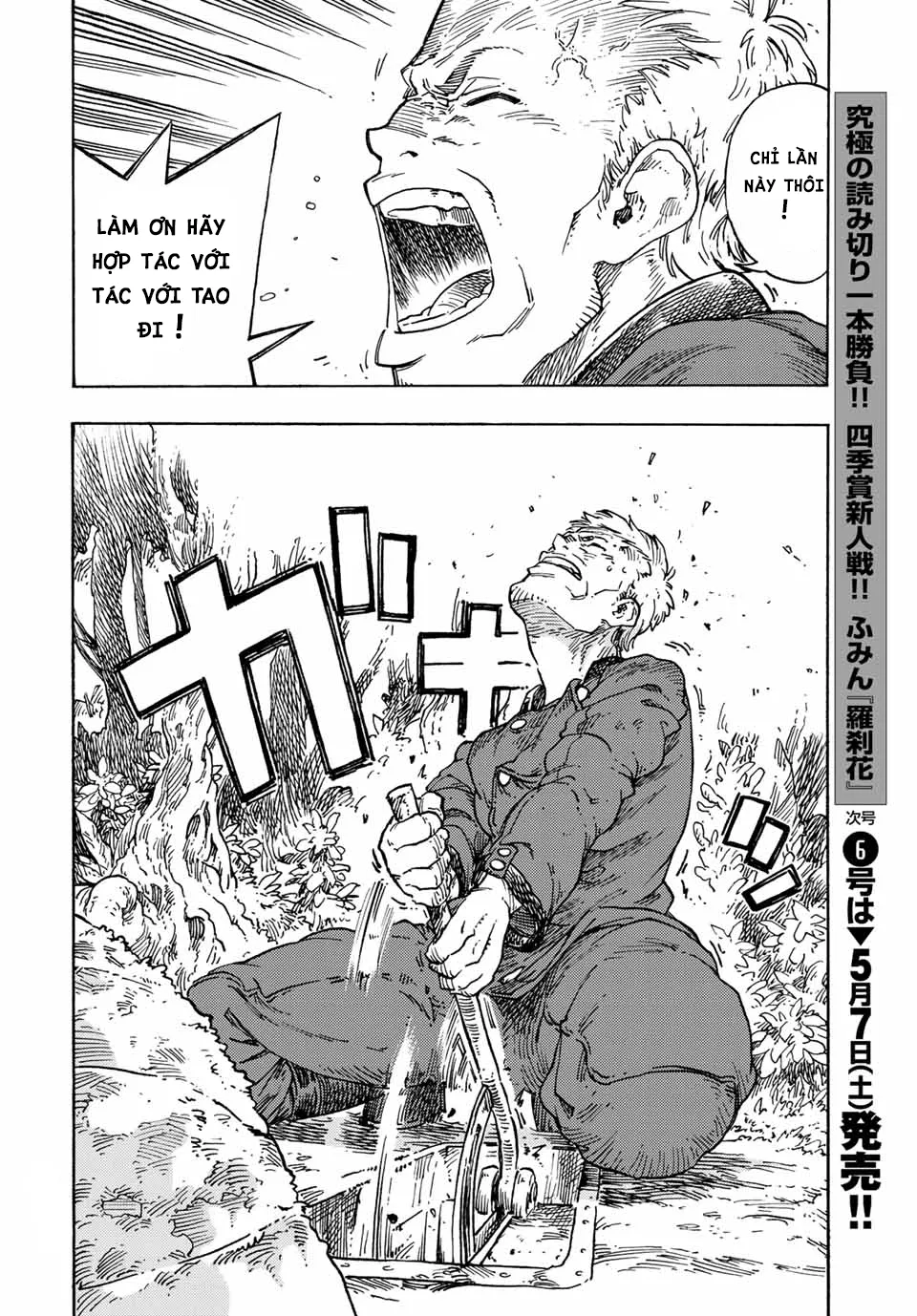 Kuutei Dragons: Chapter 70