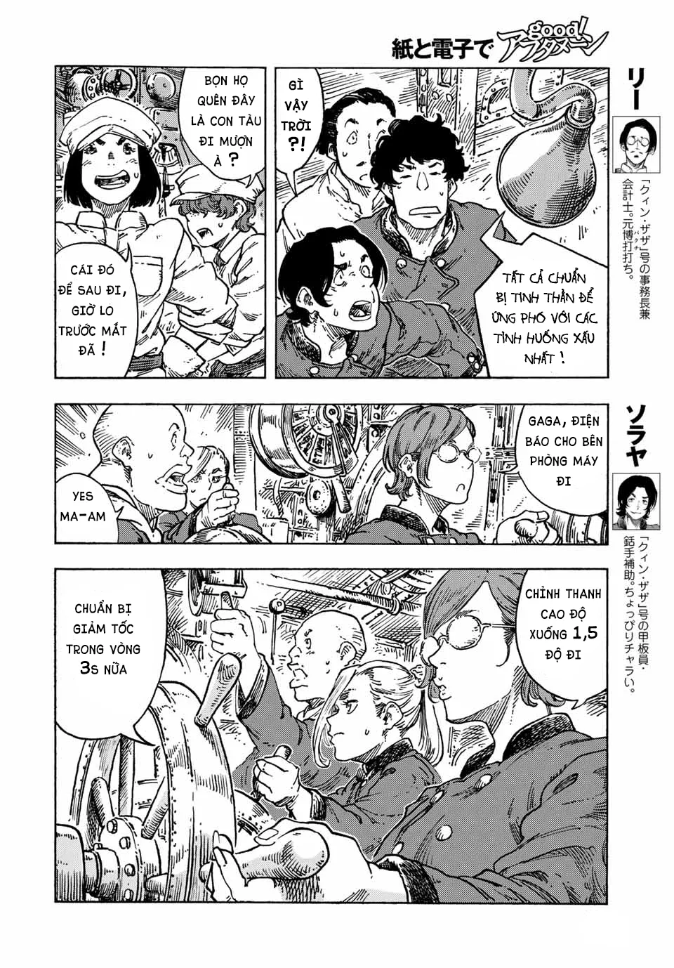 Kuutei Dragons: Chapter 70
