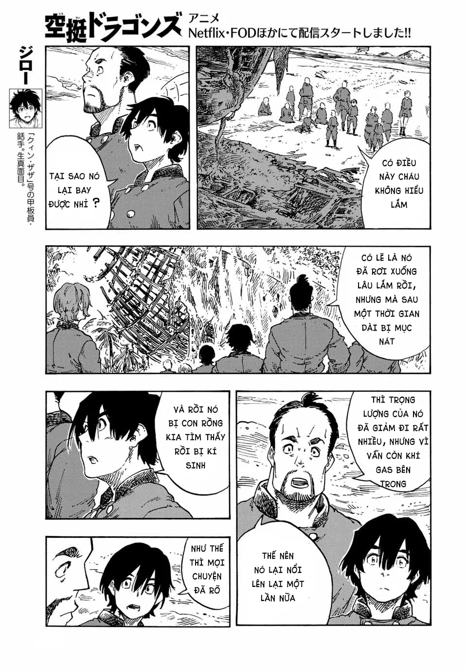 Kuutei Dragons: Chapter 70
