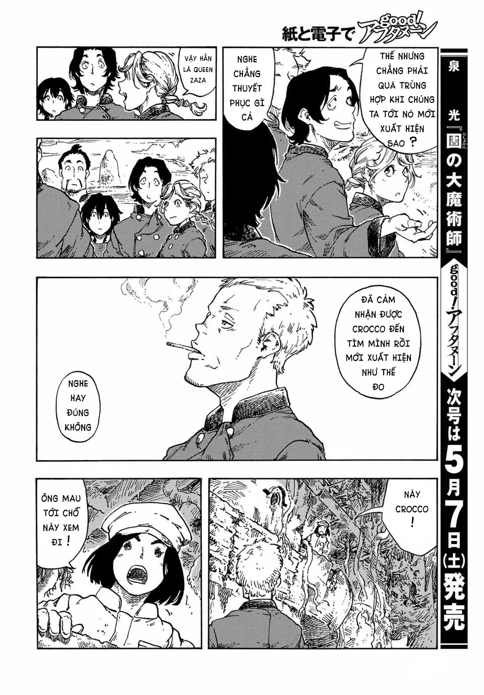 Kuutei Dragons: Chapter 70