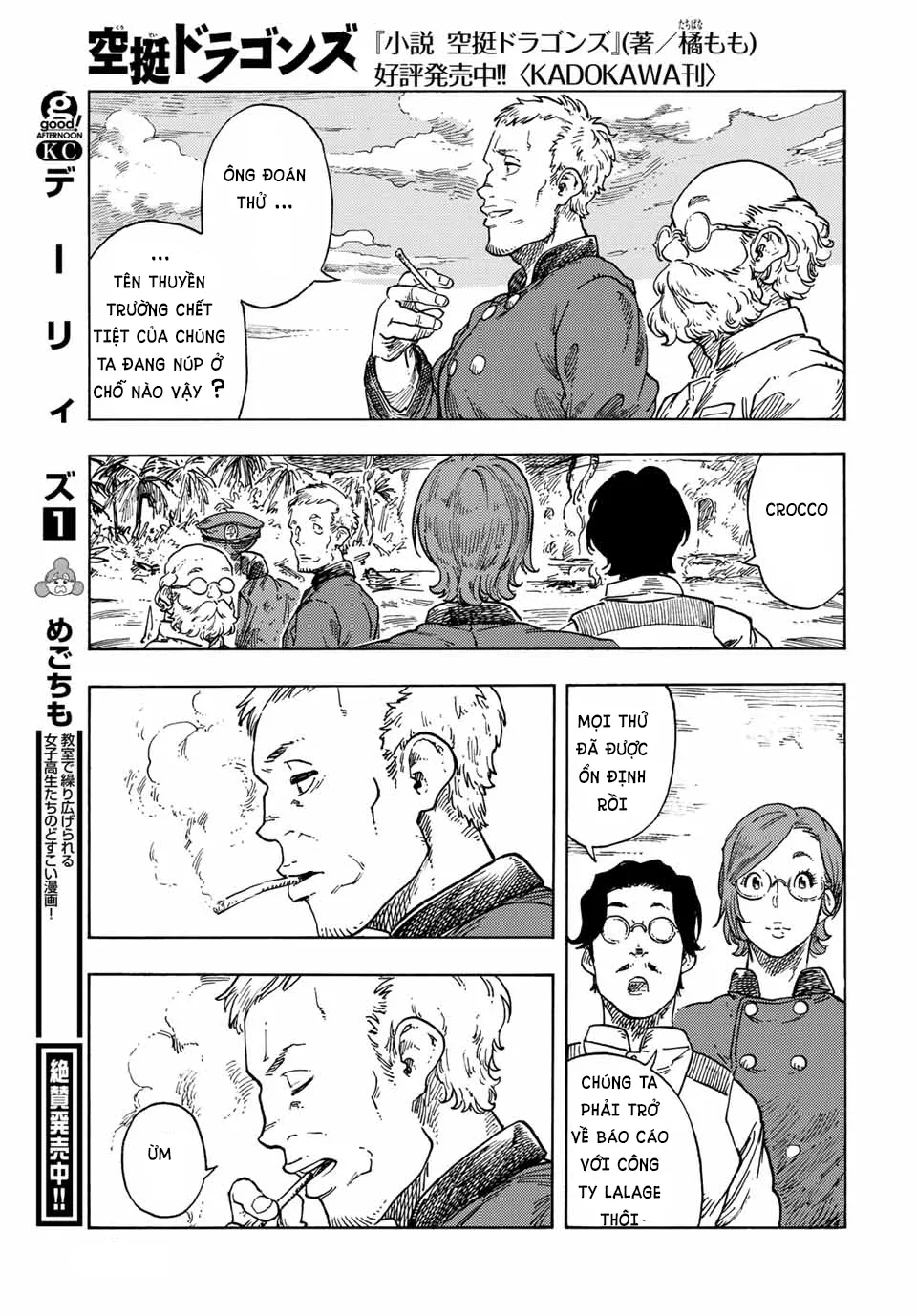 Kuutei Dragons: Chapter 70