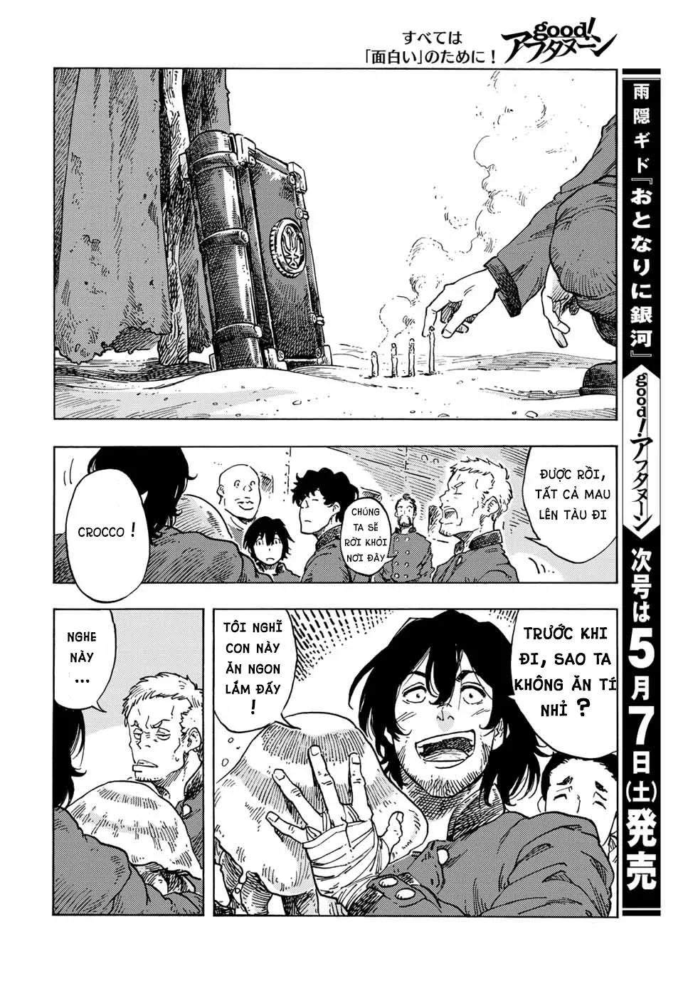 Kuutei Dragons: Chapter 70