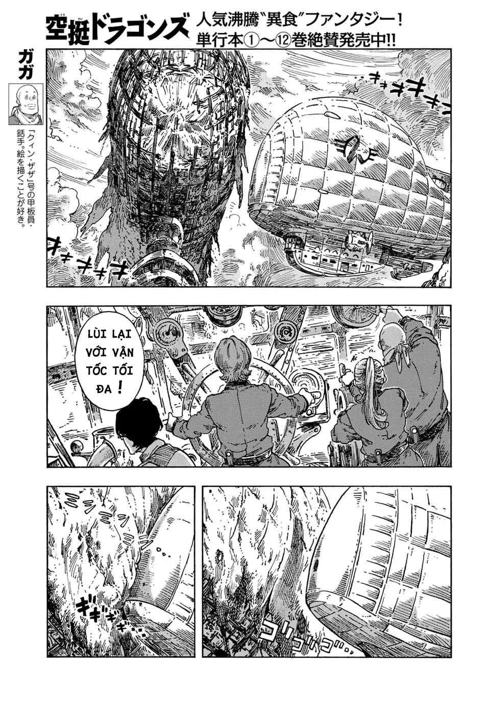 Kuutei Dragons: Chapter 70