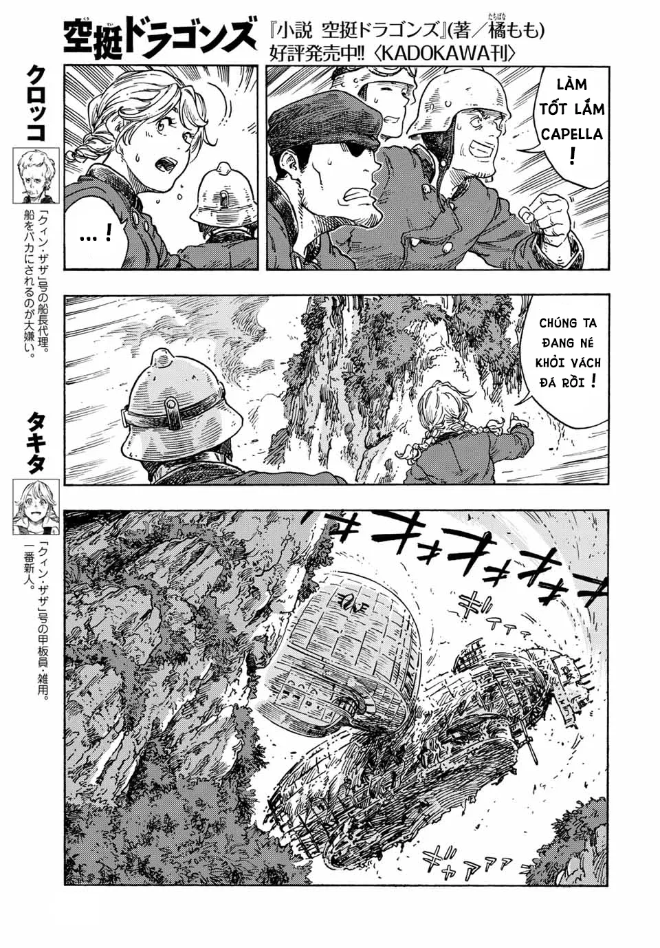 Kuutei Dragons: Chapter 70