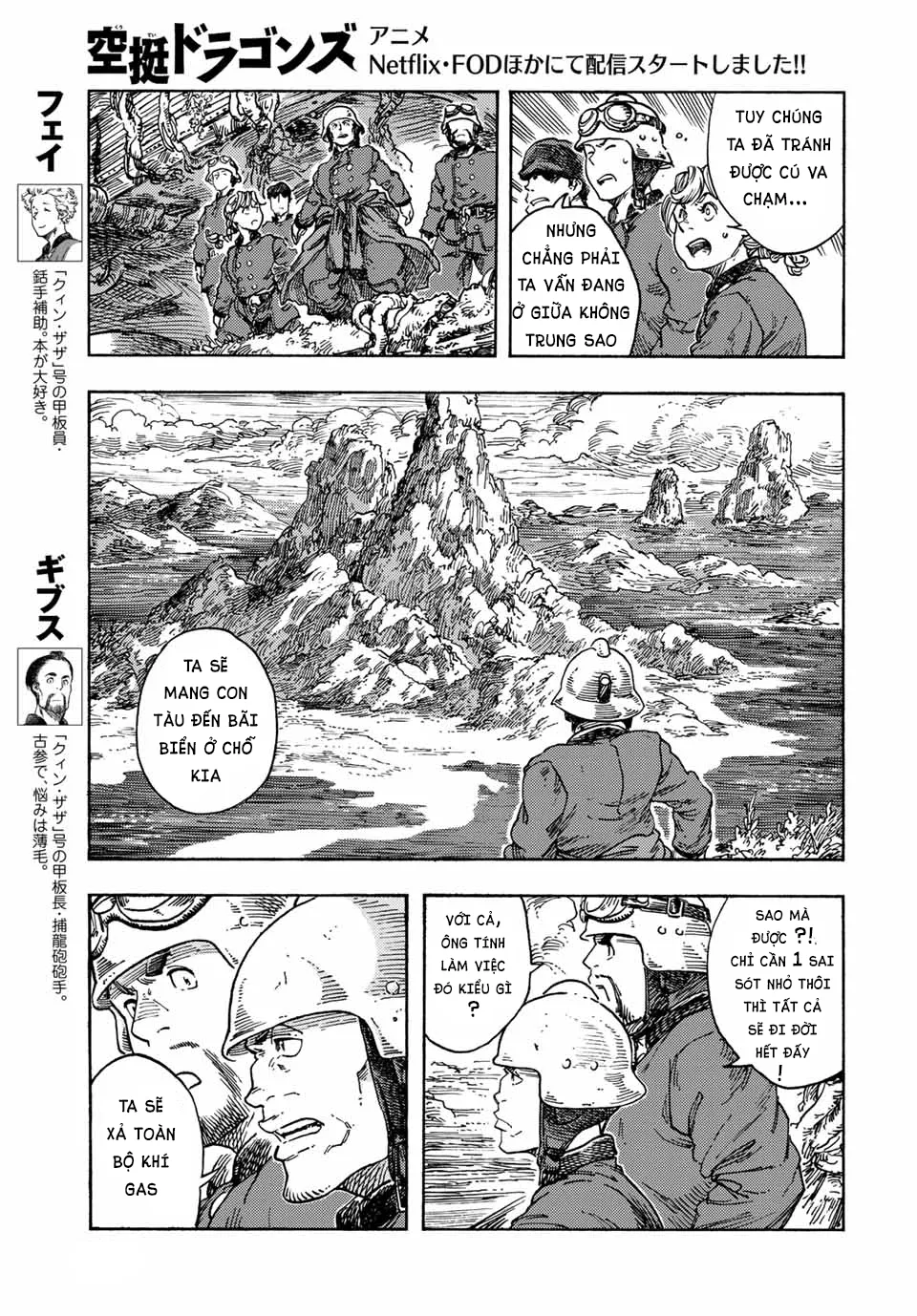 Kuutei Dragons: Chapter 70