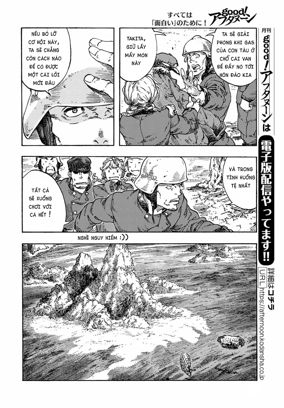 Kuutei Dragons: Chapter 70