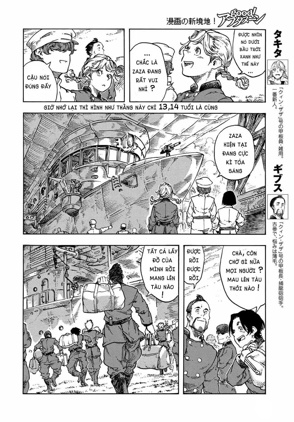 Kuutei Dragons: Chapter 71