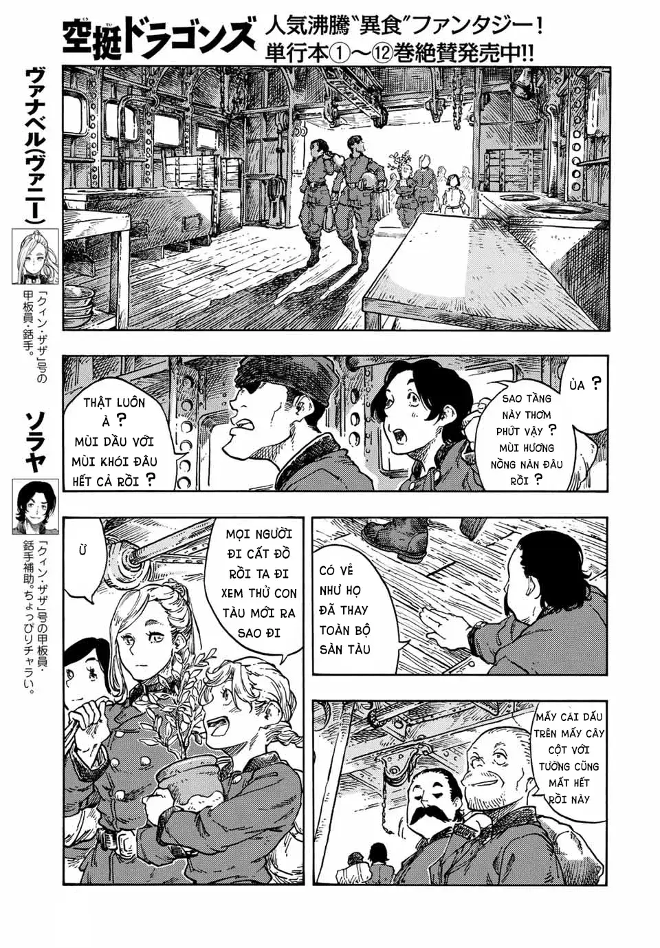 Kuutei Dragons: Chapter 71