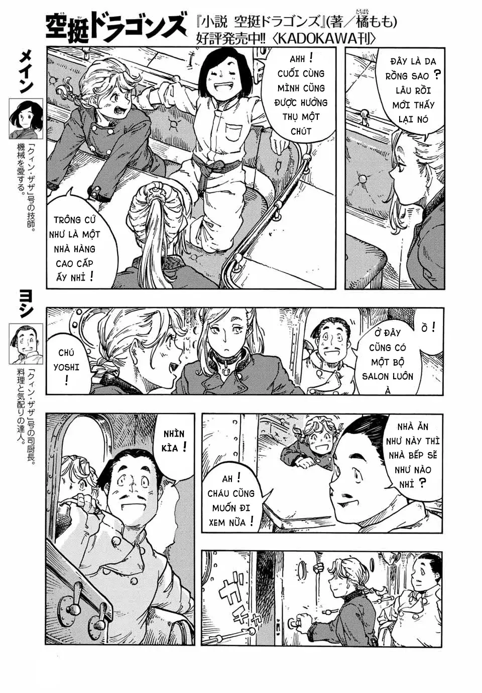 Kuutei Dragons: Chapter 71