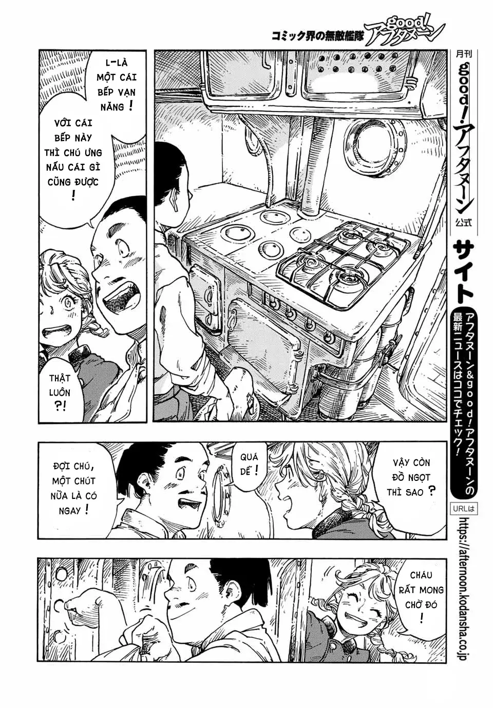 Kuutei Dragons: Chapter 71