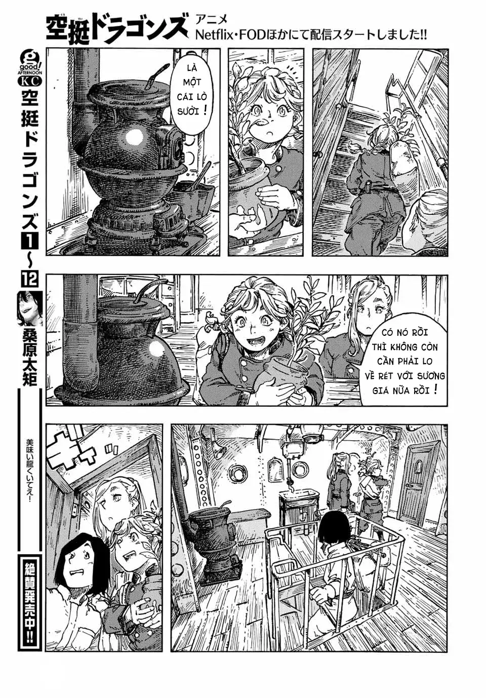 Kuutei Dragons: Chapter 71