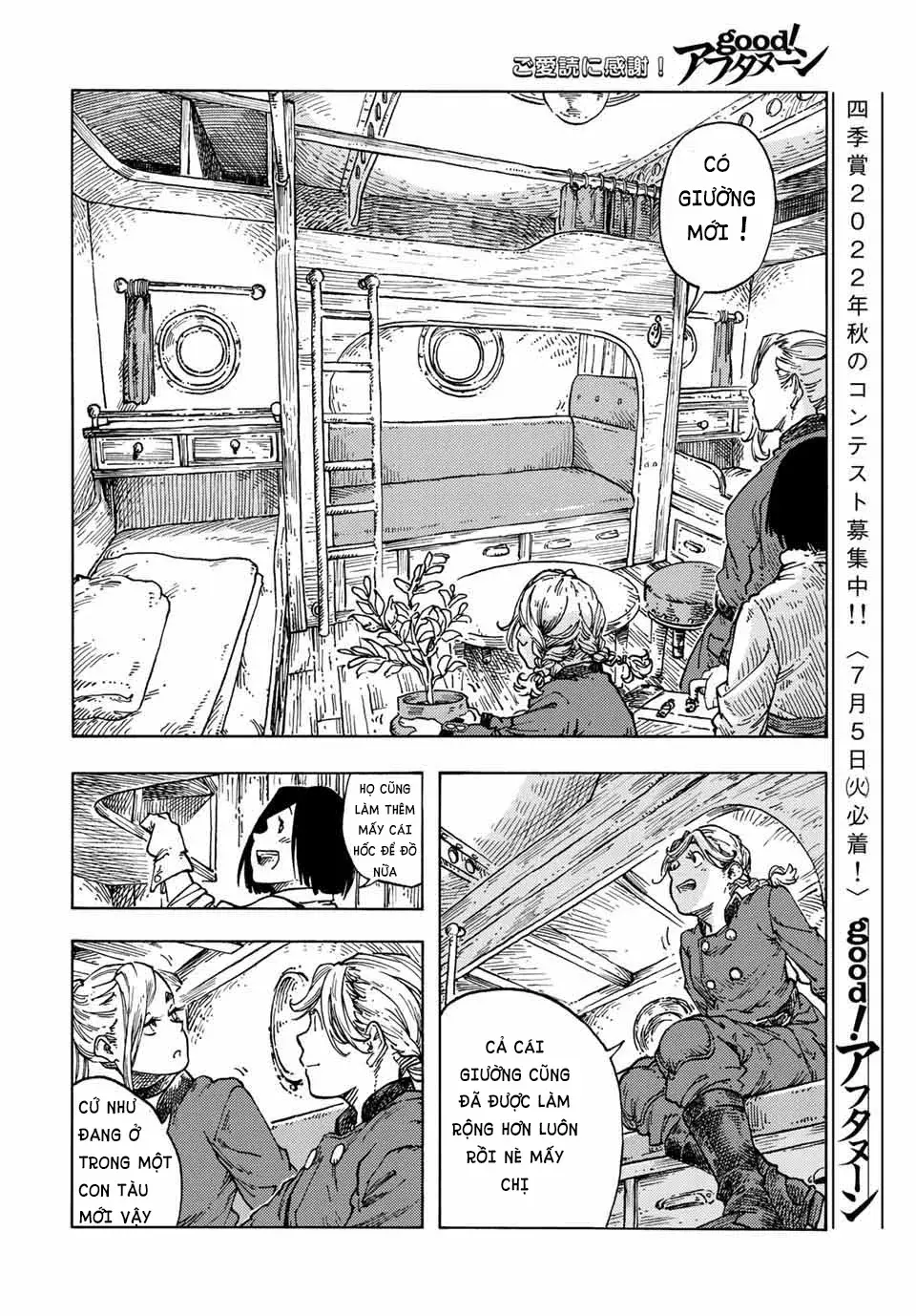 Kuutei Dragons: Chapter 71