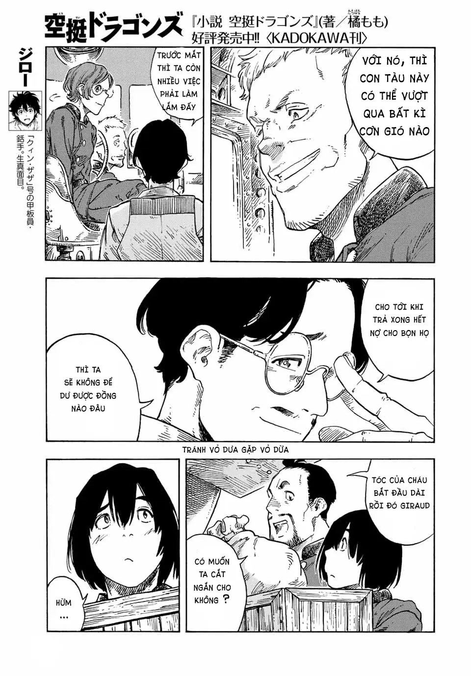 Kuutei Dragons: Chapter 71