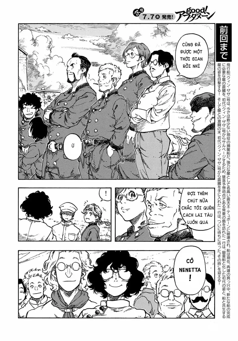 Kuutei Dragons: Chapter 71