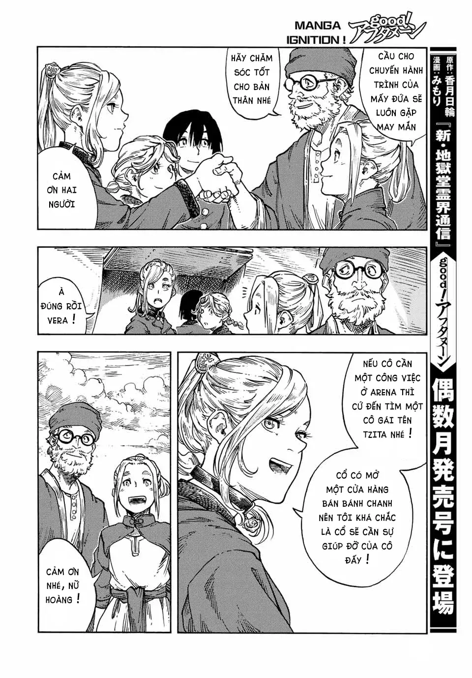 Kuutei Dragons: Chapter 71