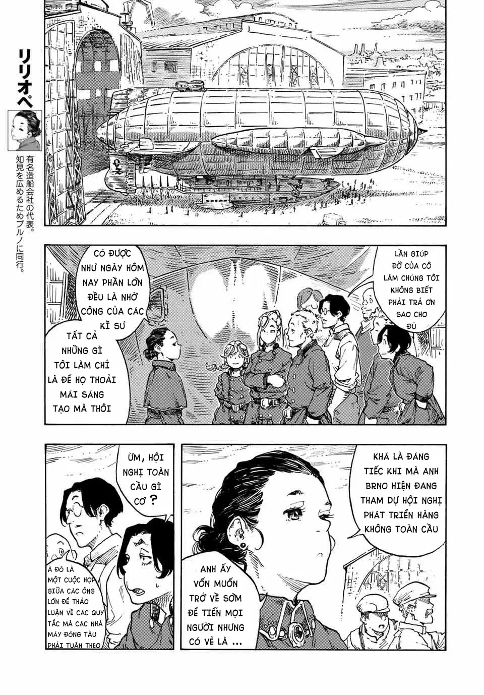 Kuutei Dragons: Chapter 71