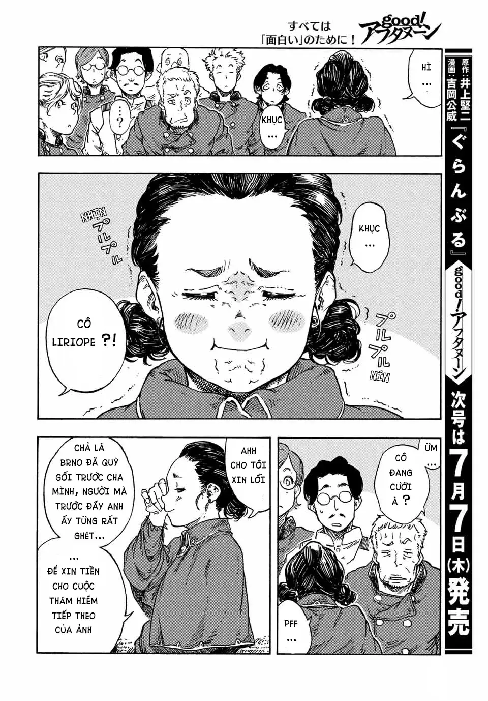 Kuutei Dragons: Chapter 71