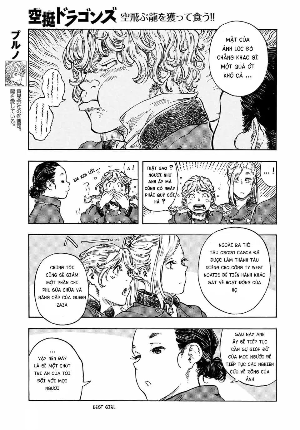 Kuutei Dragons: Chapter 71