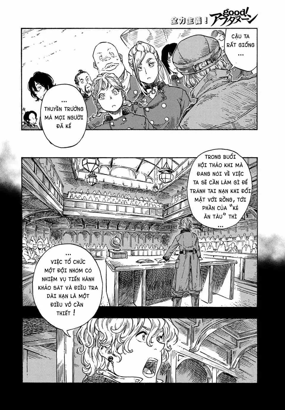 Kuutei Dragons: Chapter 71