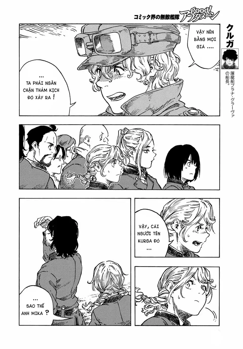 Kuutei Dragons: Chapter 71