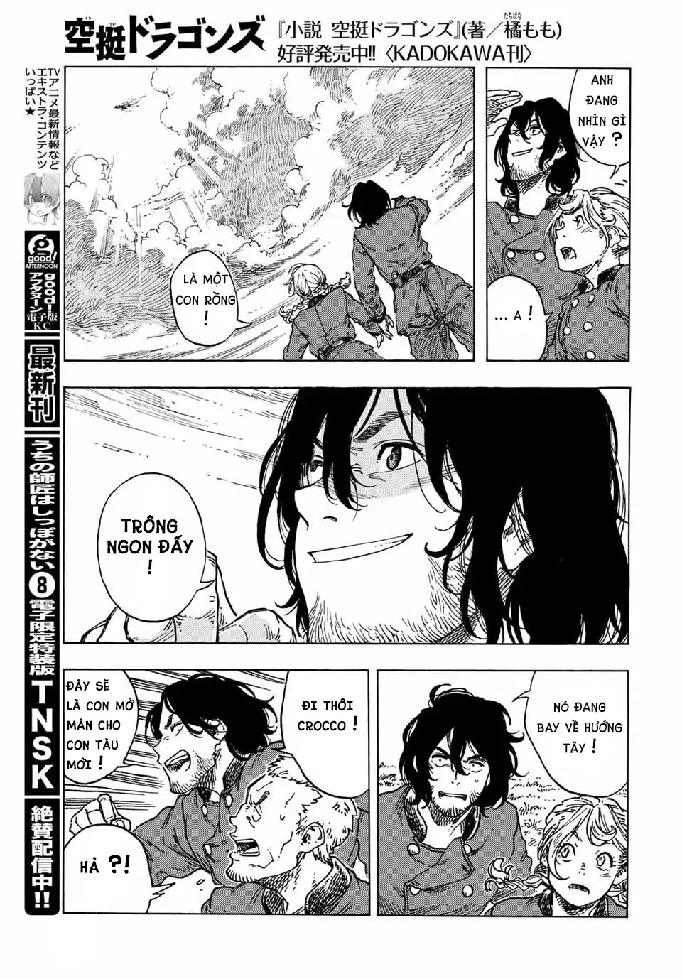 Kuutei Dragons: Chapter 71