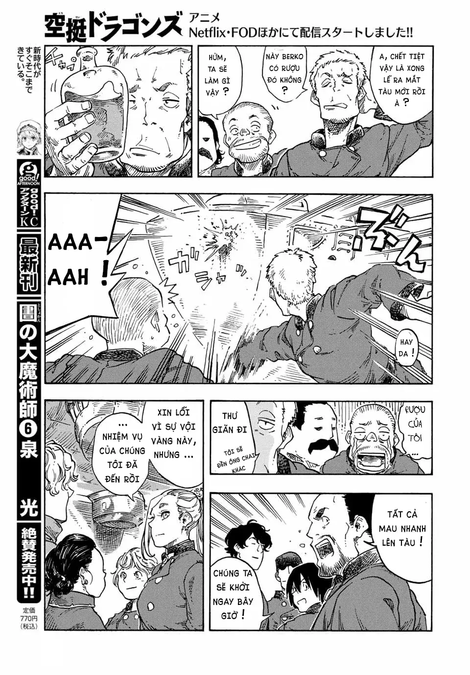 Kuutei Dragons: Chapter 71