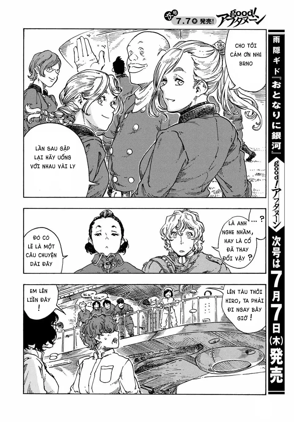 Kuutei Dragons: Chapter 71