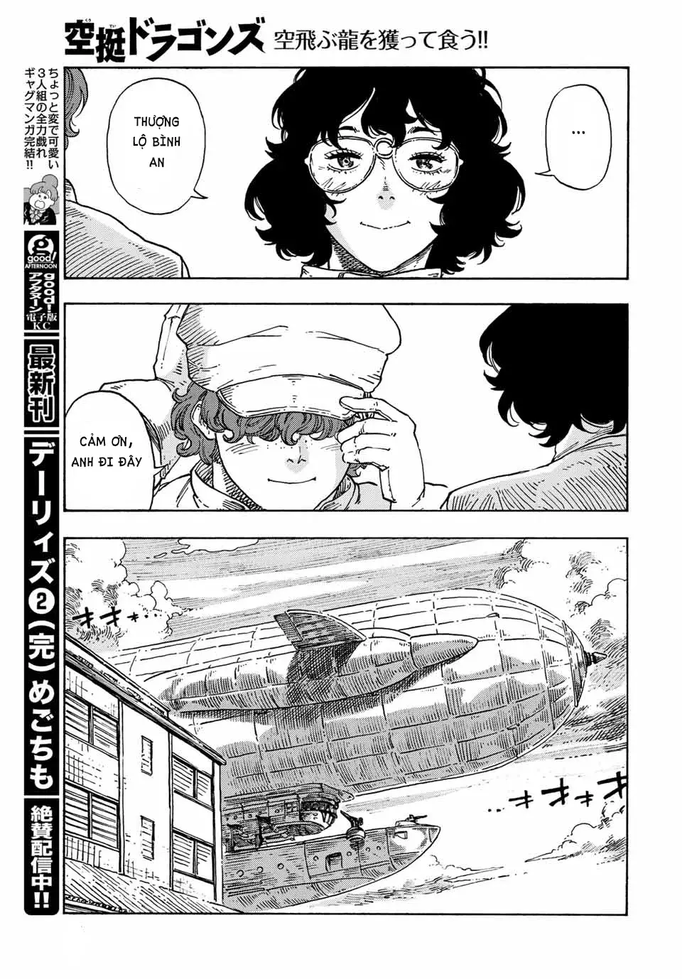 Kuutei Dragons: Chapter 71