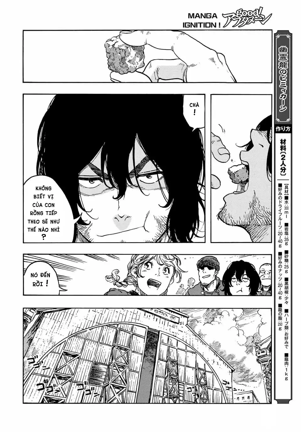 Kuutei Dragons: Chapter 71