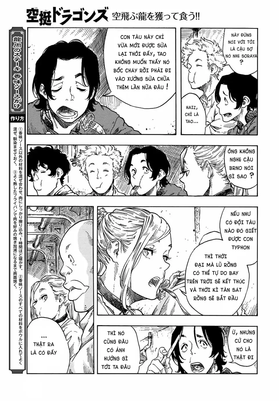 Kuutei Dragons: Chapter 73