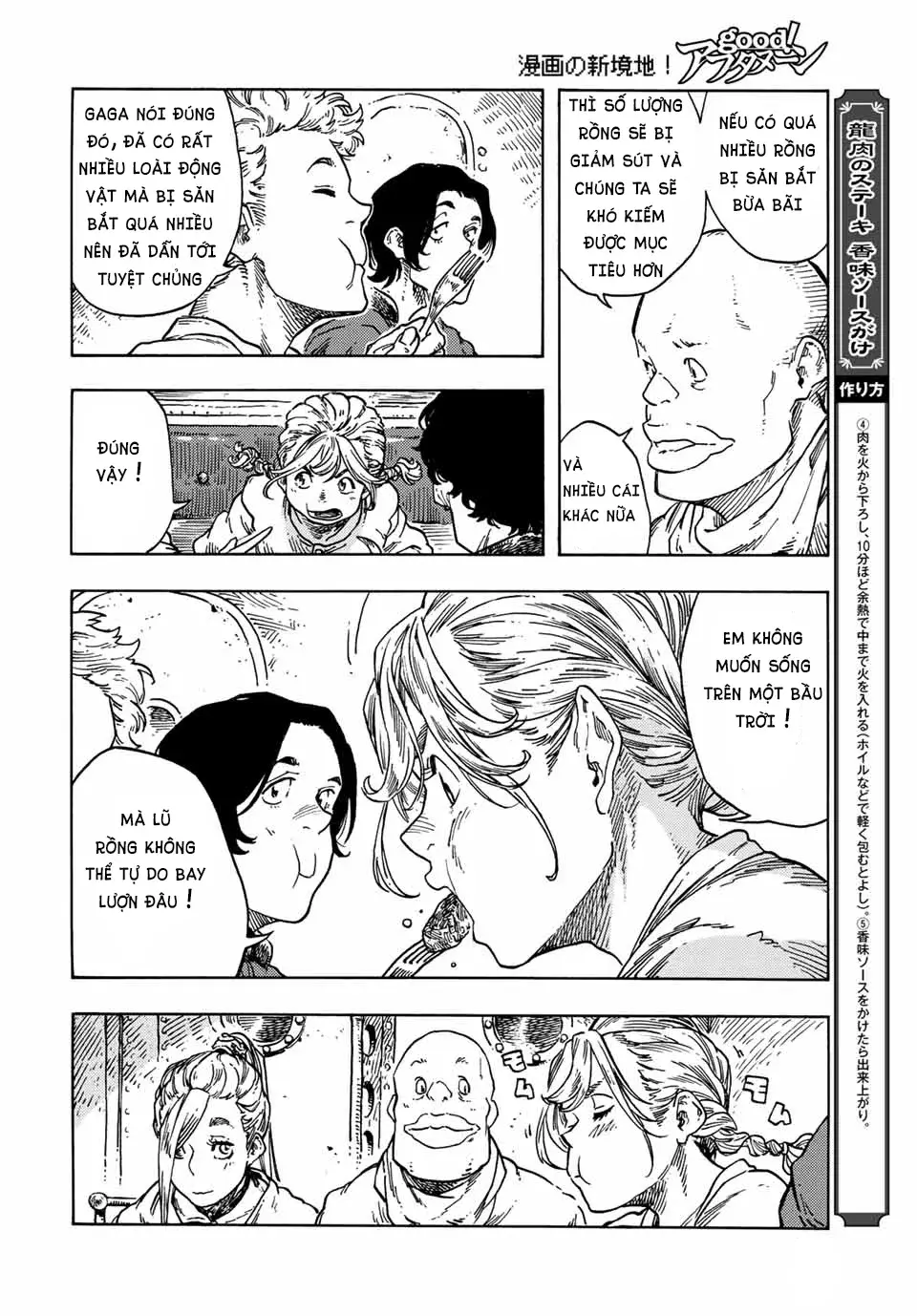 Kuutei Dragons: Chapter 73