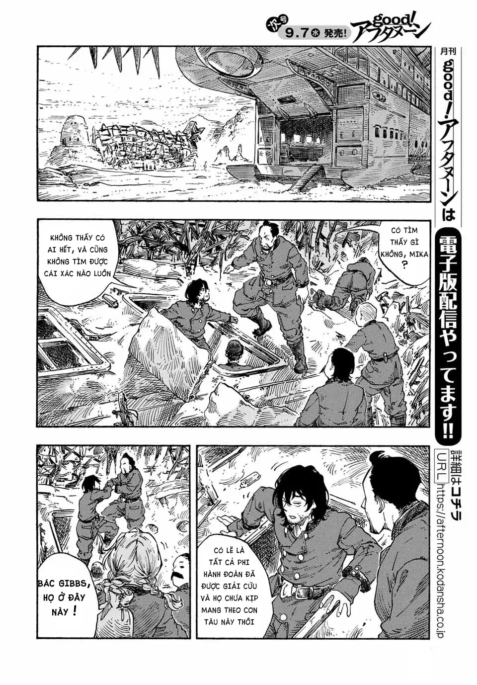 Kuutei Dragons: Chapter 73