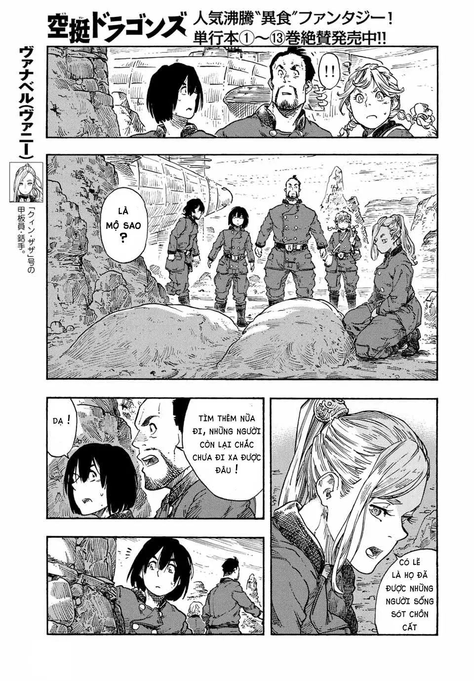 Kuutei Dragons: Chapter 73