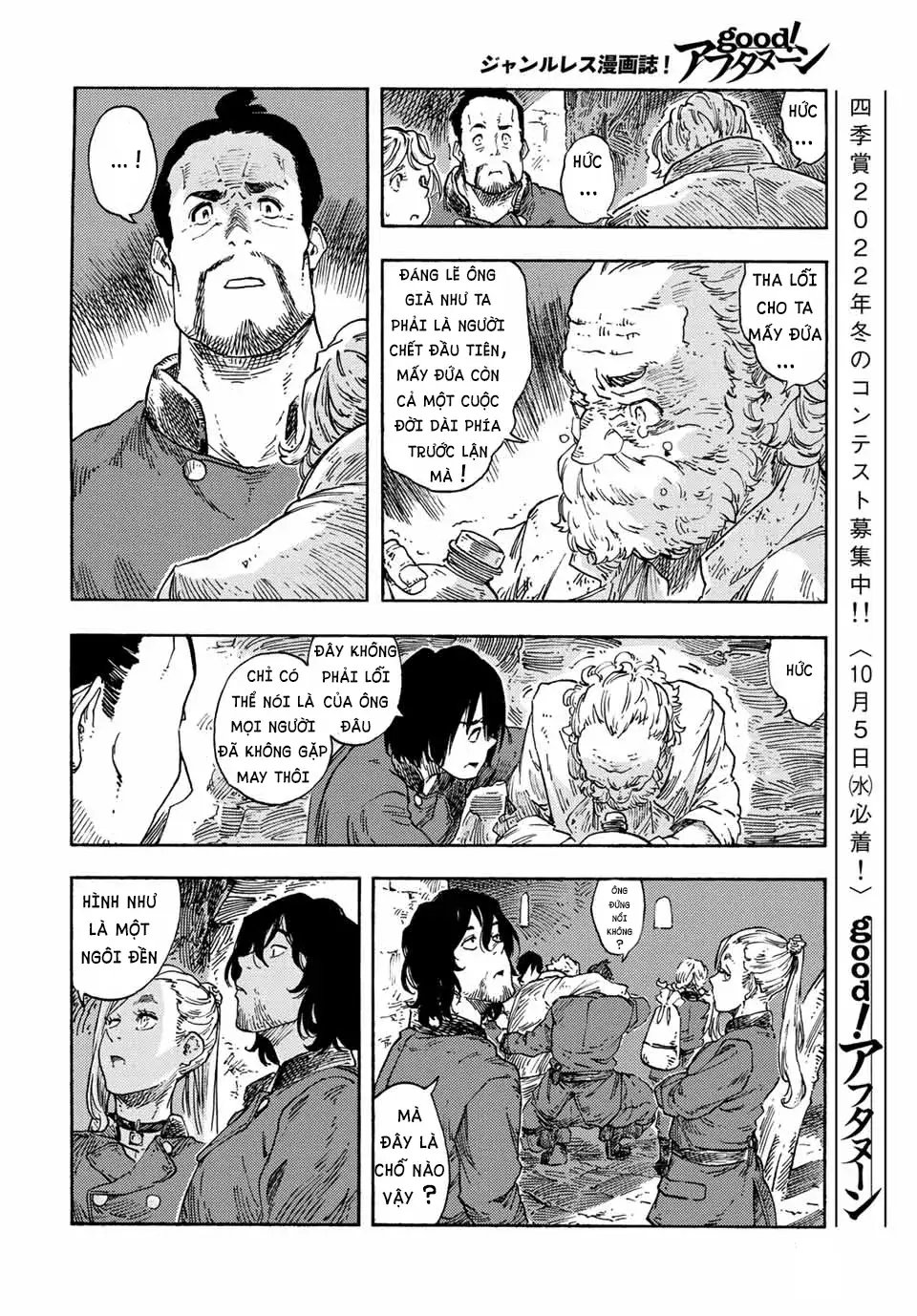 Kuutei Dragons: Chapter 73